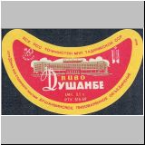 duschambeins (51).jpg